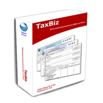 TaxBiz (โปรแกรมออกหนังสือรับรองการหักภาษี ณ ที่จ่าย) : Standalone License per Company (1 Year Subscription) ใช้งาน 1 บริษัท (อายุการใช้งาน 1 ปี)