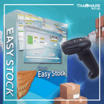 Easy Stock 2013 and Barcode Scanner Set (โปรแกรมสต๊อกสินค้า (ย้ายเครื่องไม่ได้) และ เครื่องสแกนบาร์โค้ดรุ่น YJ3300) : โปรแกรมสำหรับ 1 เครื่อง (ย้ายเครื่องไม่ได้) + เครื่องสแกนบาร์โค้ดรุ่น YJ3300