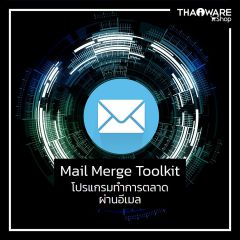 Mail Merge Toolkit