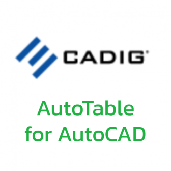 AutoTable for AutoCAD (ปลั๊กอินรุ่นสูงสุด ที่ช่วยให้นักเขียนแบบ AutoCAD ทำงานกับตารางข้อมูล Excel ได้ง่ายขึ้น) : Stand-Alone License per User (Perpetual License)