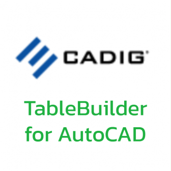 TableBuilder for AutoCAD (ปลั๊กอินรุ่นมาตรฐาน ที่ช่วยให้นักเขียนแบบ AutoCAD ส่งออกตารางข้อมูลไปยัง Excel ได้ง่ายขึ้น) : Stand-Alone License per User (Perpetual License)