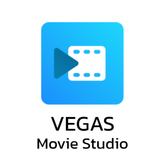 VEGAS Movie Studio 2024 (โปรแกรมตัดต่อวิดีโอ ใช้งานง่าย ผลลัพธ์ยอดเยี่ยม) : Standard License per PC (Perpetual License)